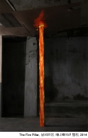 http://sungrokchoi.com/files/gimgs/th-27_3_ The Fire Pillar-still.jpg
